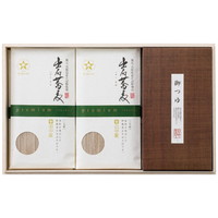 田中屋食品 プレミアム出石そば乾麺セット［北海道・沖縄県・離島 配送不可］