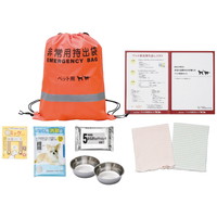 本当に必要なものが揃ったペット防災8点セット［北海道・沖縄県・離島 配送不可］