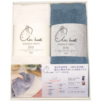 エアーかおる ダディボーイ フェイスタオル2枚セット ［北海道・沖縄県・離島 配送不可］