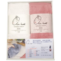 エアーかおる ダディボーイ フェイスタオル2枚セット ［北海道・沖縄県・離島 配送不可］