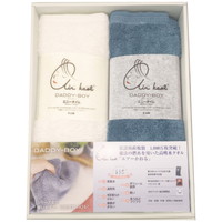 エアーかおる ダディボーイ ハーフバスタオル2枚セット ［北海道・沖縄県・離島 配送不可］