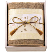 今治謹製 極上タオル バスタオル グリーン［北海道・沖縄県・離島 配送不可］