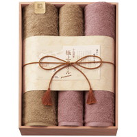 今治謹製 極上タオル バス・フェイスタオルセット GK22140［北海道・沖縄県・離島 配送不可］