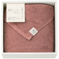 糸屋のタオル ハーフバスタオル GP-BGF-025-TK（テラコッタ）［北海道・沖縄県・離島 配送不可］