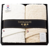 プレミアムロングパイル フェイスタオル2枚セット［北海道・沖縄県・離島 配送不可］
