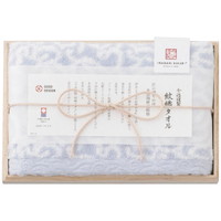 今治謹製 紋織タオル フェイスタオル IM7710BL（ブルー）［北海道・沖縄県・離島 配送不可］