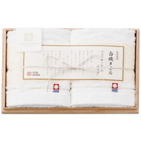 今治謹製 白織タオル ウォッシュタオル2枚セット［北海道・沖縄県・離島 配送不可］