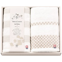 ナチュコット 甘撚りフェイスタオル2枚セット［北海道・沖縄県・離島 配送不可］
