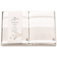 ナチュコット 甘撚りバスタオル2枚セット［北海道・沖縄県・離島 配送不可］