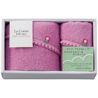 ル コトン ベルスール フェイス・ウォッシュタオルセット［北海道・沖縄県・離島 配送不可］