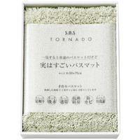 SDS 実はすごいバスマット 94723（グリーン）［北海道・沖縄県・離島 配送不可］