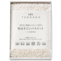 SDS 実はすごいバスマット 94720（ホワイト）［北海道・沖縄県・離島 配送不可］