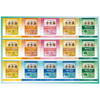 きき湯オリジナルギフトセット KKY-50D［北海道・沖縄県・離島 配送不可］