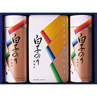 白子のり 海苔詰合せ【北海道・沖縄県・離島 配送不可】