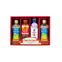 2セットでお届け カンフォータブル【北海道・沖縄県・離島 配送不可】