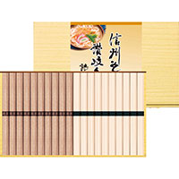 2セットでお届け 麺匠庵 信州そば・讃岐うどん詰合せ【北海道・沖縄県・離島 配送不可】