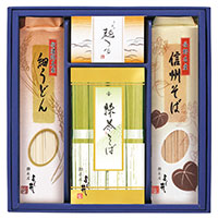 2セットでお届け 信州そば・細うどんセット【北海道・沖縄県・離島 配送不可】