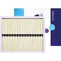 島原手延そうめん【北海道・沖縄県・離島 配送不可】