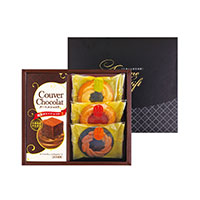 2セットでお届け クーベルショコラ&ベイクドクッキーセット【北海道・沖縄県・離島 配送不可】