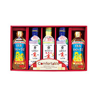 2セットでお届け カンフォータブル【北海道・沖縄県・離島 配送不可】