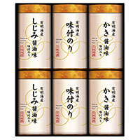 2セットでお届け こだわり味のり詰合せ【北海道・沖縄県・離島 配送不可】