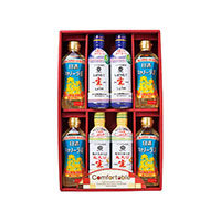 2セットでお届け カンフォータブル【北海道・沖縄県・離島 配送不可】