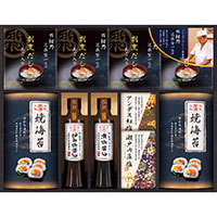 2セットでお届け ミシュランプレート掲載店 鮨 紺乃監修 和の極み詰合せ【北海道・沖縄県・離島 配送不可】