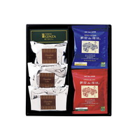 2セットでお届け　「銀座de珈琲」 コーヒー&カットケーキセット  CG-250【北海道・沖縄県・離島 配送不可】