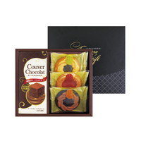 2セットでお届け　クーベルショコラ＆ベイクドクッキーセット  COF-25【北海道・沖縄県・離島 配送不可】