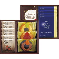 クーベルショコラ＆ベイクドクッキーセット＆AGFドリップコーヒー  COF-35【北海道・沖縄県・離島 配送不可】