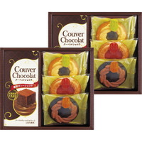 クーベルショコラ＆ベイクドクッキーセット  COF-50【北海道・沖縄県・離島 配送不可】