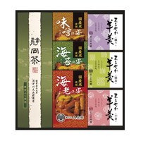 緑茶・あられ・羊かん詰合せ TRY-30【北海道・沖縄県・離島 配送不可】