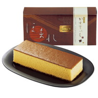 2セットでお届け 和菓匠菴 「ほまれ」和三盆糖入かすてぃら【プレーン】 NHMR-AJP3【北海道・沖縄県・離島 配送不可】