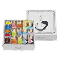 2セットでお届け oishiku tanosii ひとときさん TO-20【北海道・沖縄県・離島 配送不可】