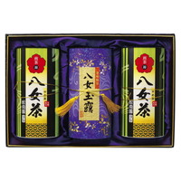 八女銘茶セット  YKE-3-100A【北海道・沖縄県・離島 配送不可】