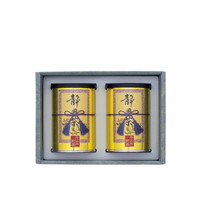2セットでお届け　静岡銘茶詰合せ  ST-20W【北海道・沖縄県・離島 配送不可】