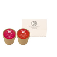 北海道スープリゾット2食B HSR1-B2P【北海道・沖縄県・離島 配送不可】