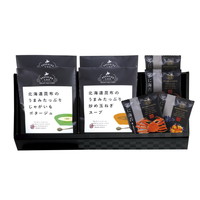 北海道昆布の旨みたっぷりスープA HKUS-A1【北海道・沖縄県・離島 配送不可】