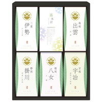 茶の国めぐり 茶水詮 緑茶ティーバッグセット TBA-25【北海道・沖縄県・離島 配送不可】