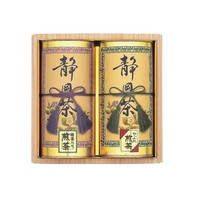 静岡銘茶詰合せ ST-30Y【北海道・沖縄県・離島 配送不可】