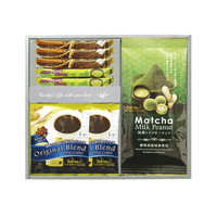 東京カフェ・抹茶ミルクピーナッツセット TCM-MG【北海道・沖縄県・離島 配送不可】