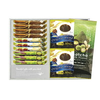 東京カフェ・抹茶ミルクピーナッツセット TCM-LG【北海道・沖縄県・離島 配送不可】