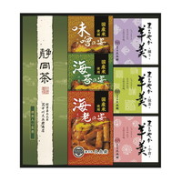 緑茶・あられ・羊かん詰合せ TRY-30【北海道・沖縄県・離島 配送不可】