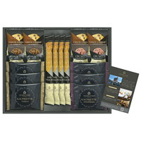 グランドパーク小樽監修 スイートセレクション OTR-30【北海道・沖縄県・離島 配送不可】