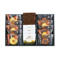 くつろぎの時間 カフェスウィーツアソート BCT-EO【北海道・沖縄県・離島 配送不可】