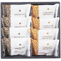 スイートバスケット ブラウニー詰合せ B-BO【北海道・沖縄県・離島 配送不可】