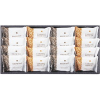 スイートバスケット ブラウニー詰合せ B-DO【北海道・沖縄県・離島 配送不可】