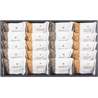 スイートバスケット ブラウニー詰合せ B-EO【北海道・沖縄県・離島 配送不可】