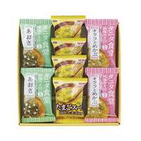 タニタ食堂監修 減塩みそ汁・こだわりスープ詰合せ TH-BJ【北海道・沖縄県・離島 配送不可】