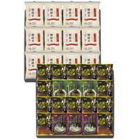 千莉菴 からだにやさしさ＋ 国産フリーズドライ ほうおうスープ 「金賞健康米」セット FD2SR-1105【北海道・沖縄県・離島 配送不可】